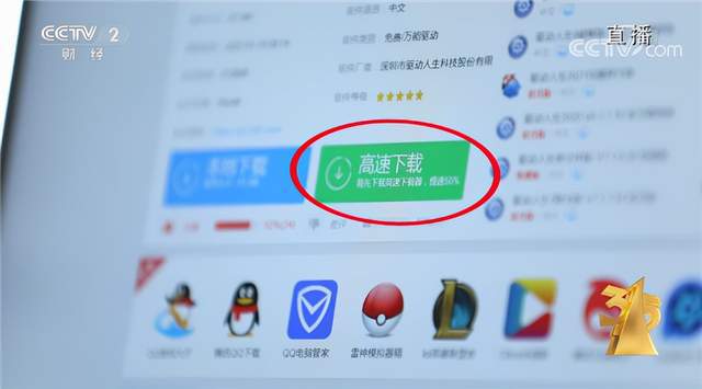 網(wǎng)絡(luò)信息安全成315晚會(huì)焦點(diǎn)，軟件開發(fā)迎來新機(jī)遇