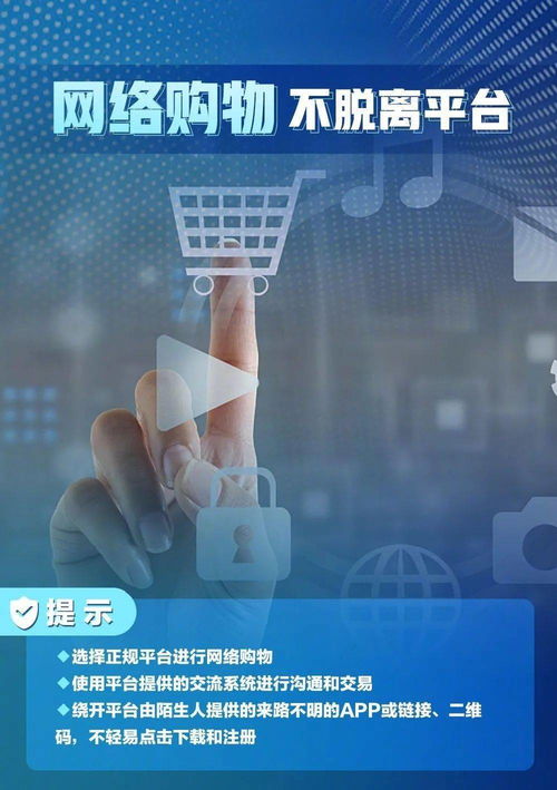 網(wǎng)絡(luò)安全，關(guān)系你我 網(wǎng)絡(luò)與信息安全軟件開發(fā)的關(guān)鍵角色